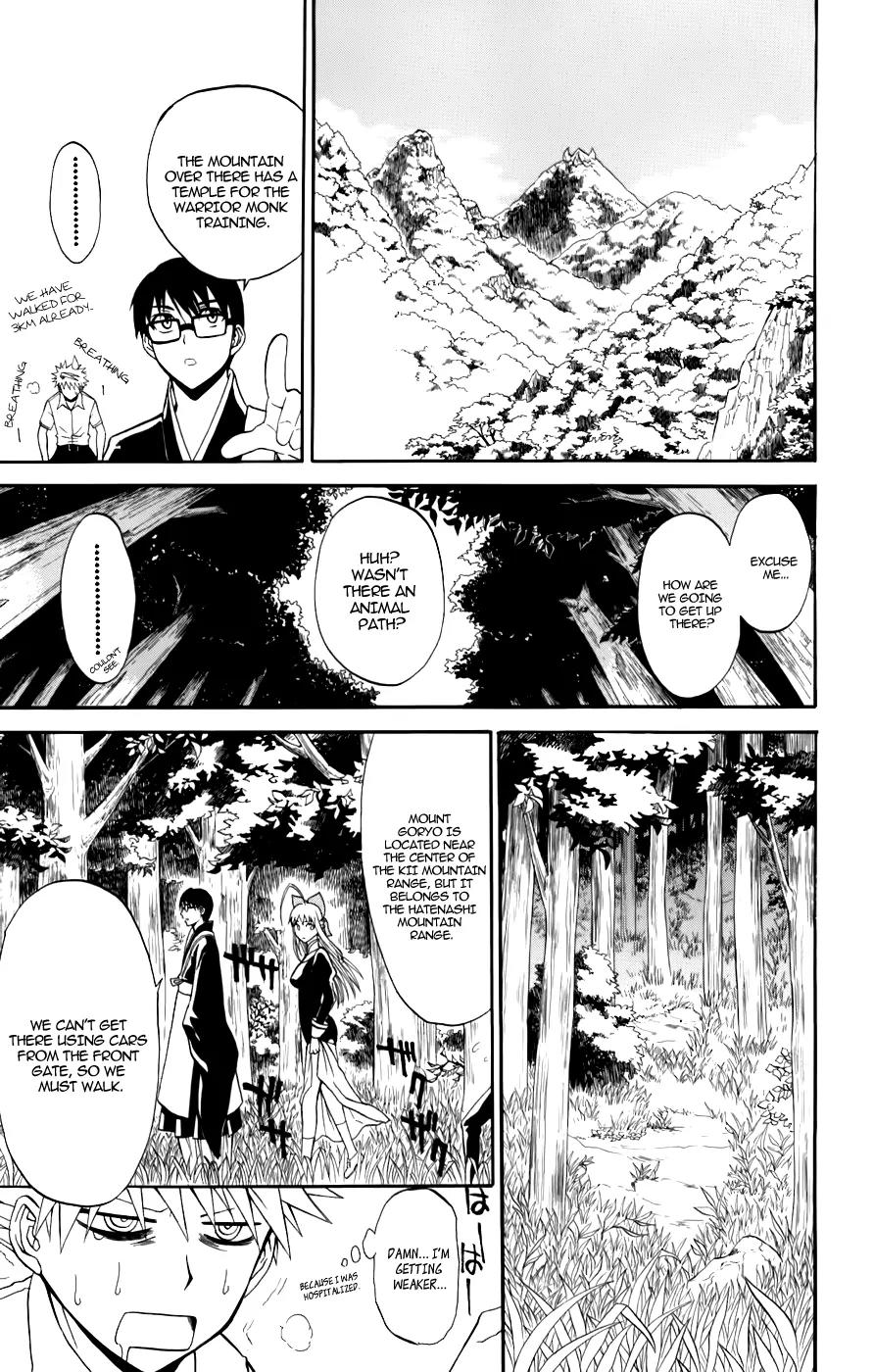 Shikabane Hime Chapter 22 page 29 - Chapter 22: Vol.5 Death 22: For All of Creation