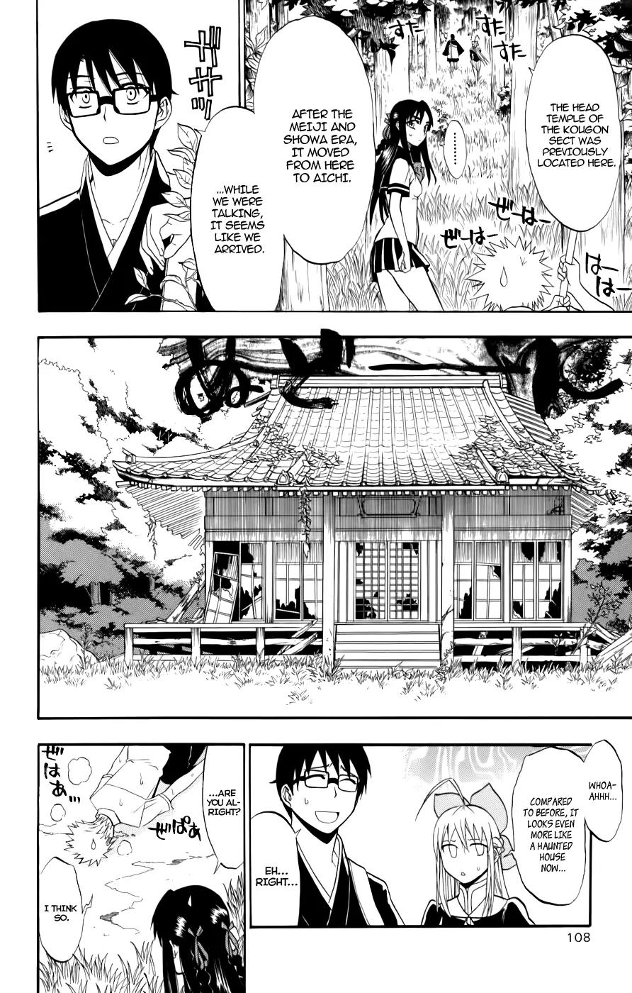 Shikabane Hime Chapter 22 page 30 - Chapter 22: Vol.5 Death 22: For All of Creation