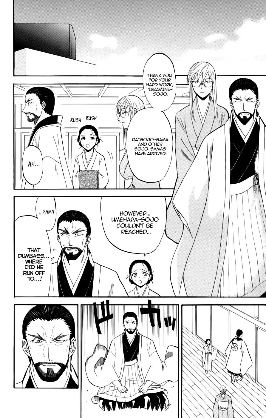 Shikabane Hime Chapter 22 page 4 - Chapter 22: Vol.5 Death 22: For All of Creation