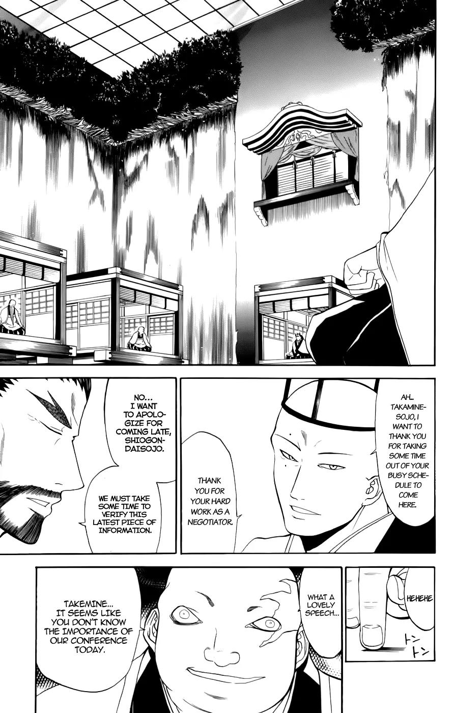 Shikabane Hime Chapter 22 page 5 - Chapter 22: Vol.5 Death 22: For All of Creation