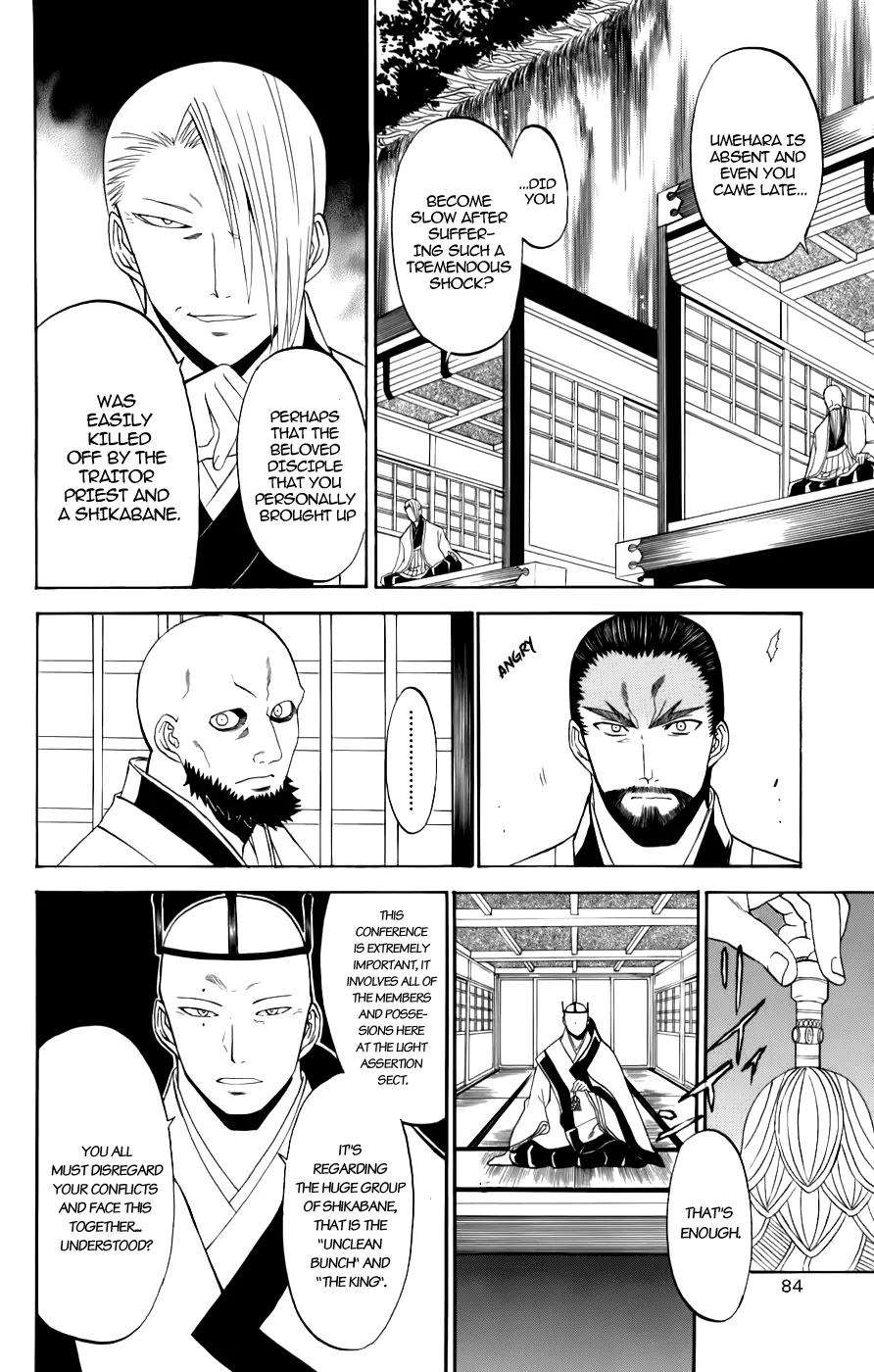 Shikabane Hime Chapter 22 page 6 - Chapter 22: Vol.5 Death 22: For All of Creation