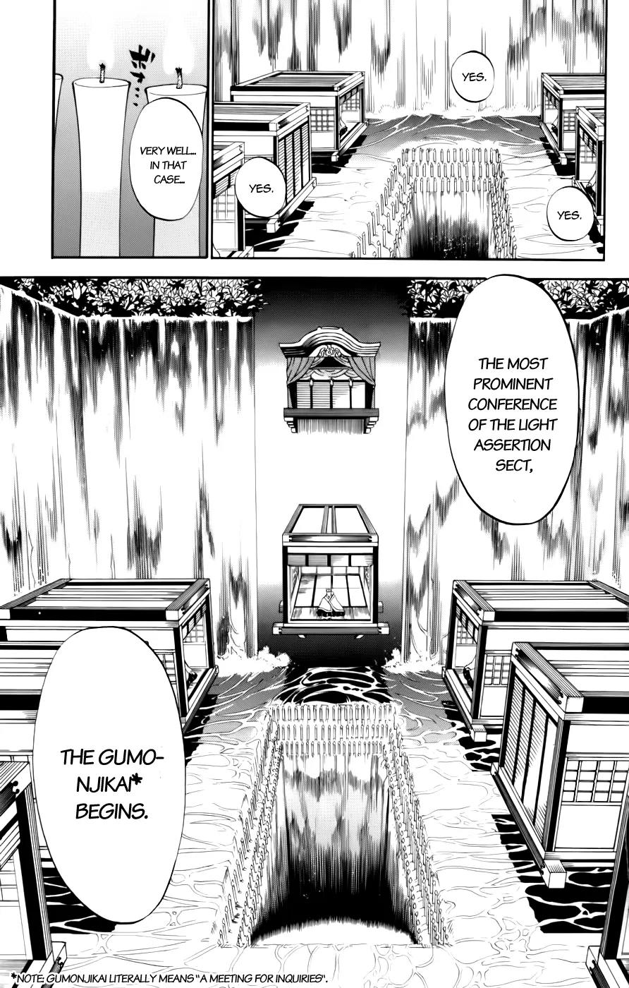 Shikabane Hime Chapter 22 page 7 - Chapter 22: Vol.5 Death 22: For All of Creation