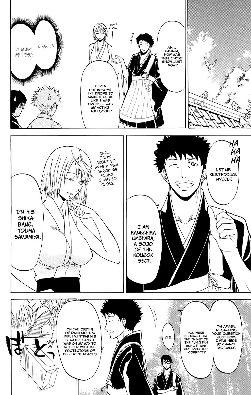 Shikabane Hime Chapter 23 page 4 - Chapter 23: Vol.5 Death 23: Ten Forms Of Death