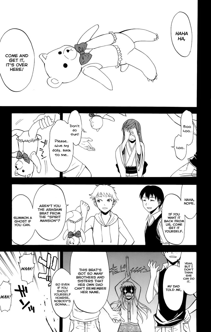 Shikabane Hime Chapter 24 page 1 - Chapter 24: Vol.5 Death 24: Tied to Fate