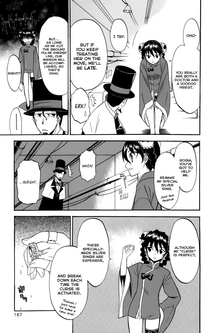 Shikabane Hime Chapter 24 page 13 - Chapter 24: Vol.5 Death 24: Tied to Fate