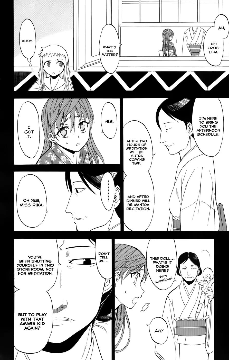 Shikabane Hime Chapter 24 page 18 - Chapter 24: Vol.5 Death 24: Tied to Fate