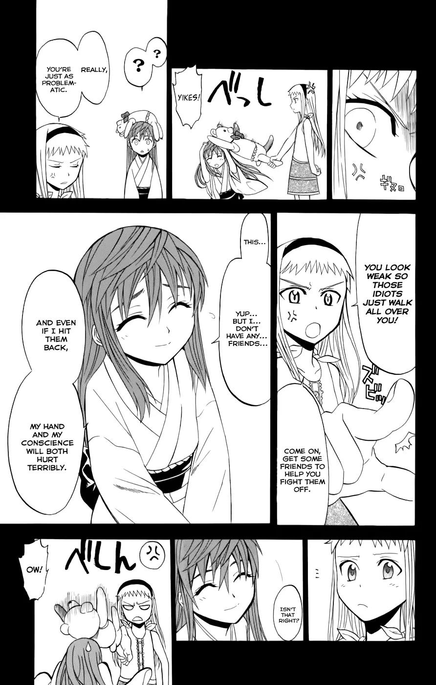 Shikabane Hime Chapter 24 page 3 - Chapter 24: Vol.5 Death 24: Tied to Fate