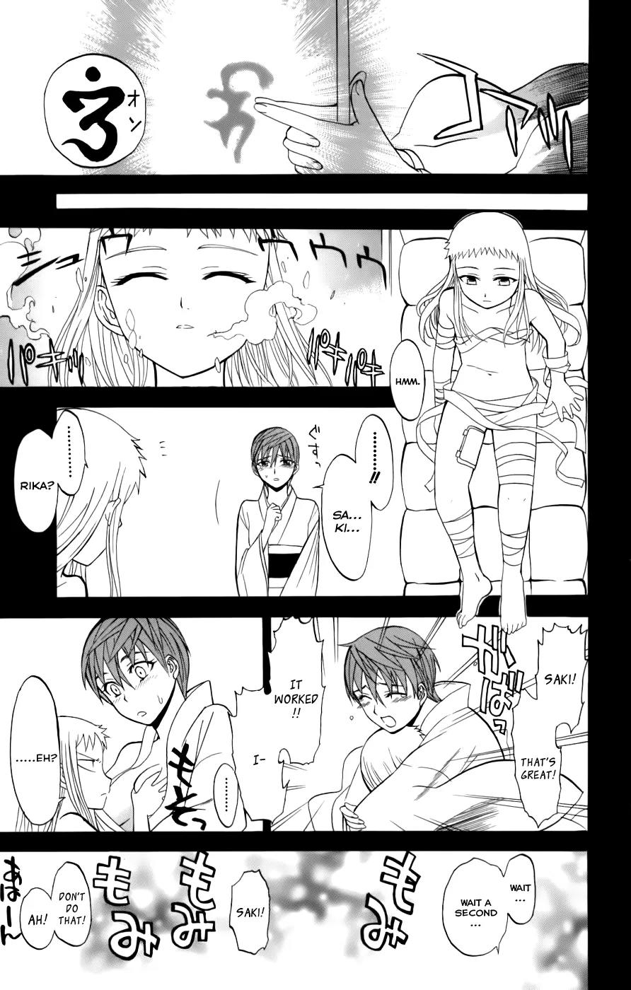 Shikabane Hime Chapter 24 page 33 - Chapter 24: Vol.5 Death 24: Tied to Fate