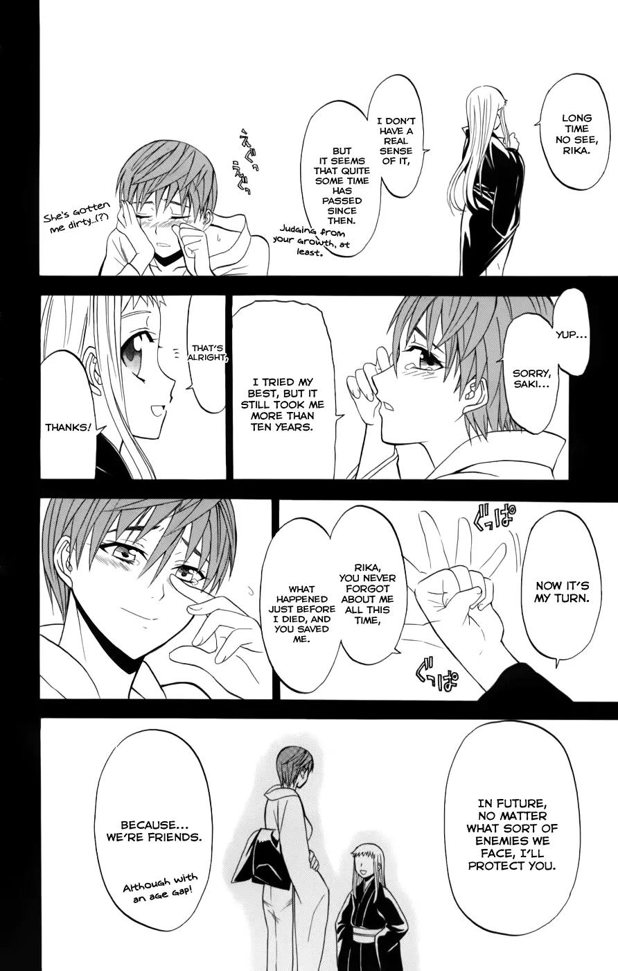 Shikabane Hime Chapter 24 page 34 - Chapter 24: Vol.5 Death 24: Tied to Fate