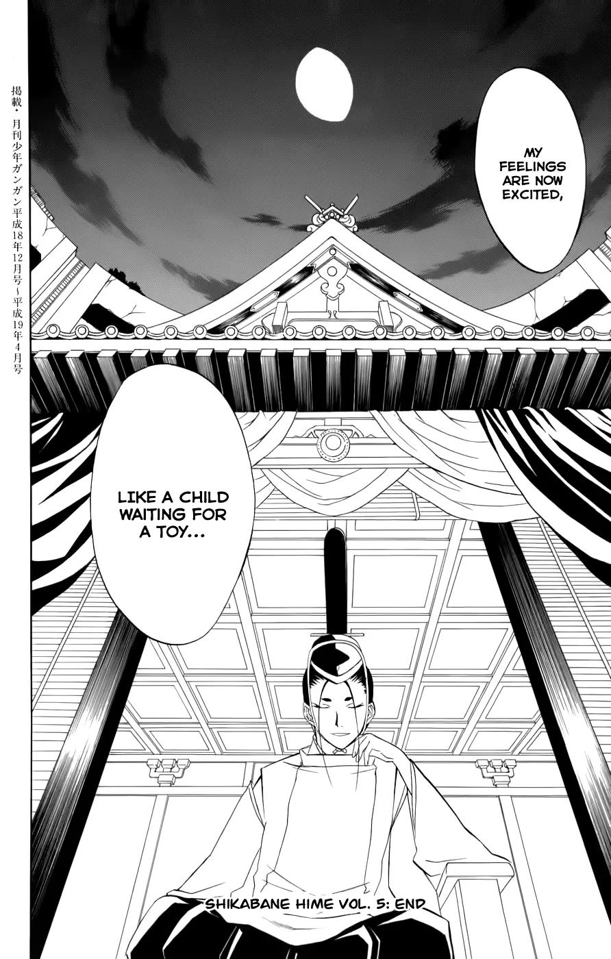 Shikabane Hime Chapter 24 page 42 - Chapter 24: Vol.5 Death 24: Tied to Fate