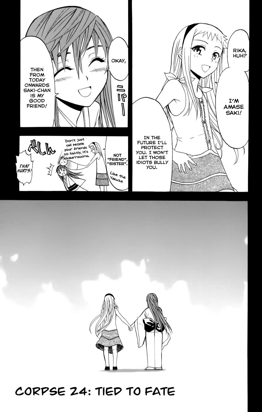 Shikabane Hime Chapter 24 page 5 - Chapter 24: Vol.5 Death 24: Tied to Fate