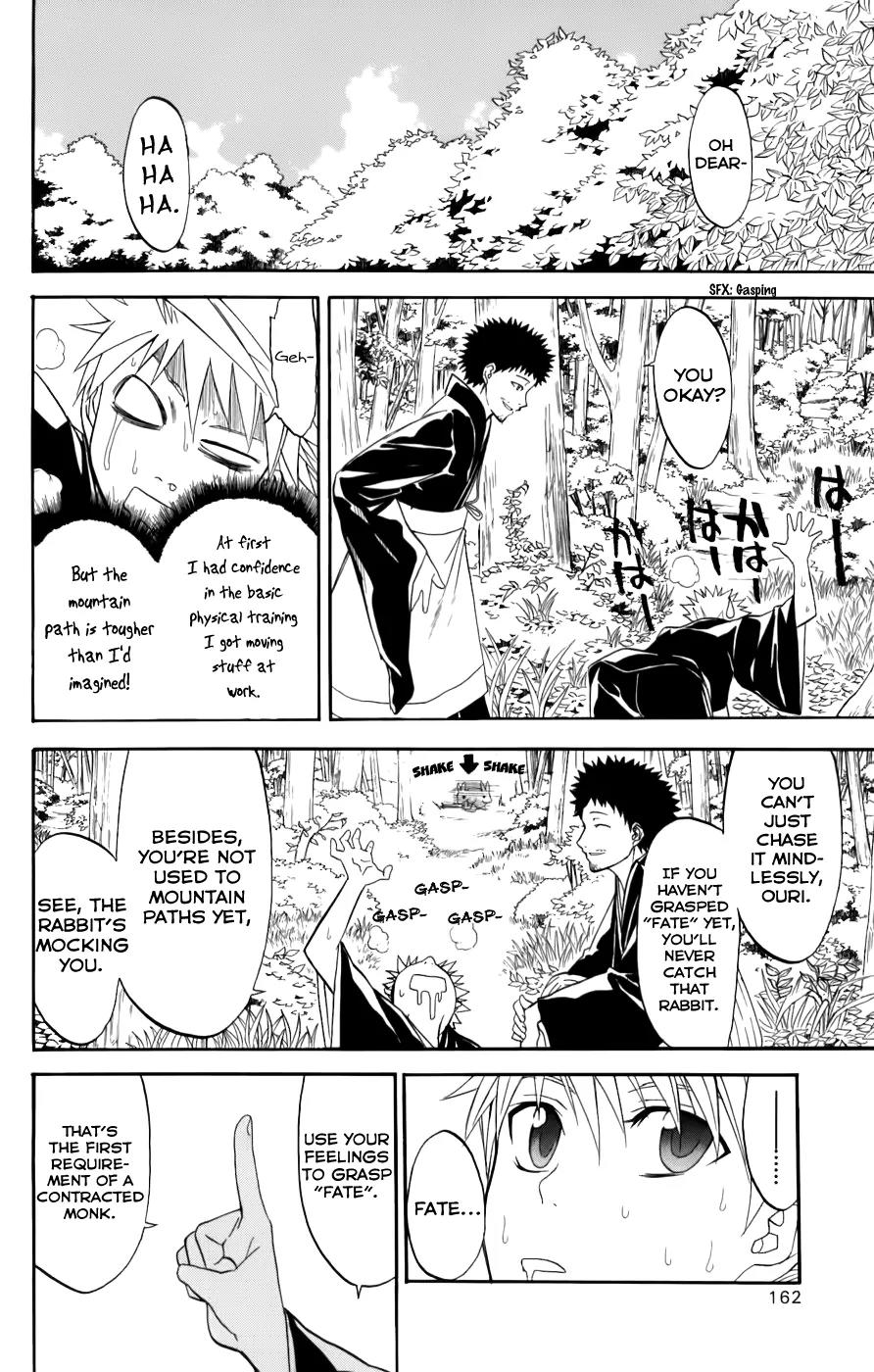 Shikabane Hime Chapter 24 page 8 - Chapter 24: Vol.5 Death 24: Tied to Fate