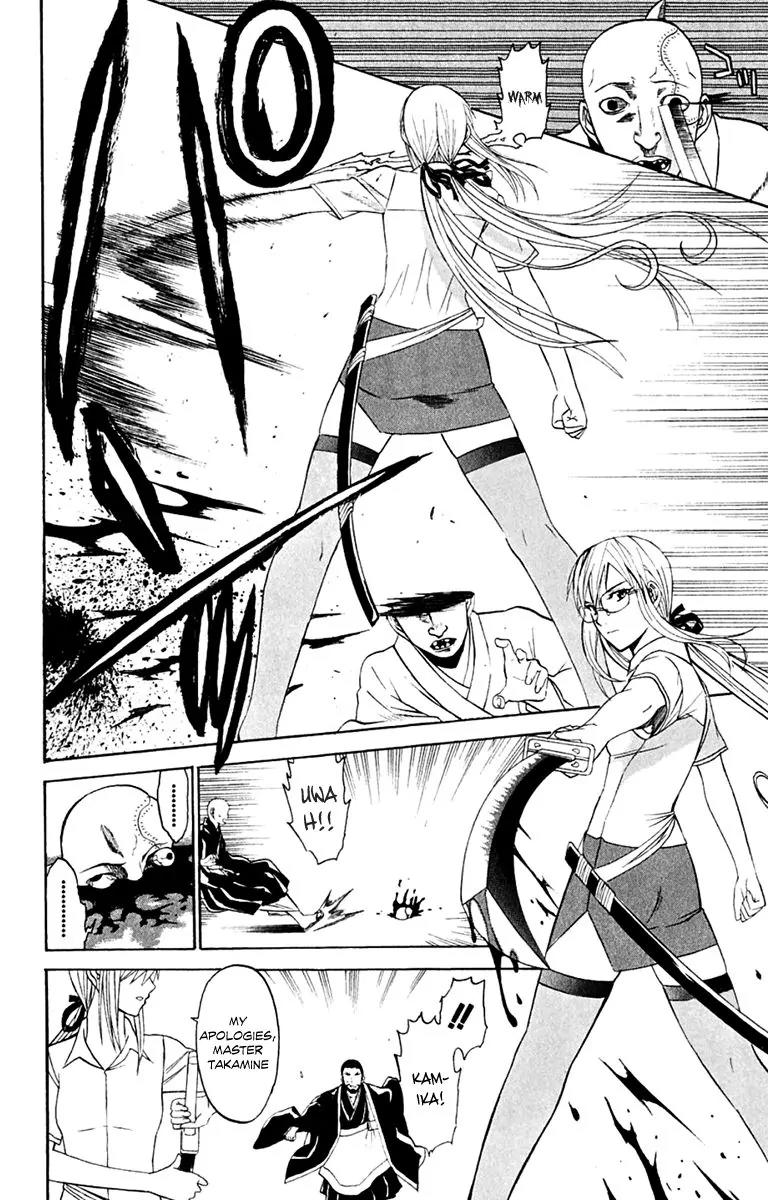 Shikabane Hime Chapter 25 page 11 - Chapter 25: Vol.6 Death 25: Bonds and Curses