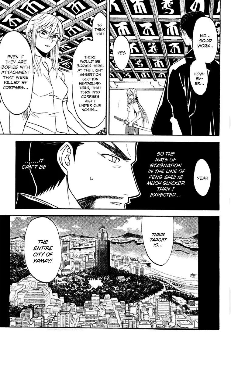 Shikabane Hime Chapter 25 page 12 - Chapter 25: Vol.6 Death 25: Bonds and Curses