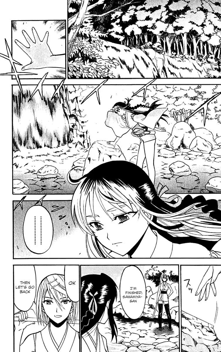 Shikabane Hime Chapter 25 page 13 - Chapter 25: Vol.6 Death 25: Bonds and Curses