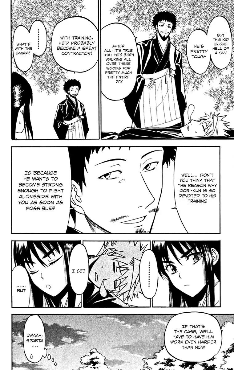 Shikabane Hime Chapter 25 page 15 - Chapter 25: Vol.6 Death 25: Bonds and Curses