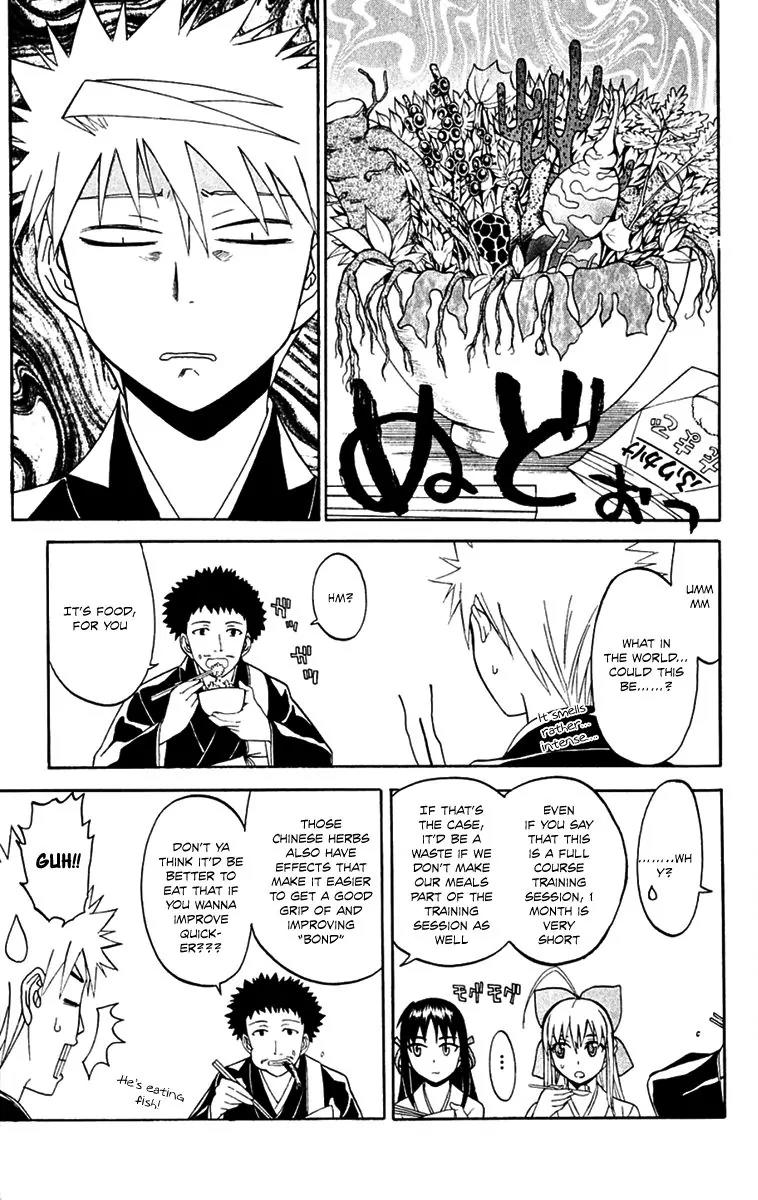 Shikabane Hime Chapter 25 page 16 - Chapter 25: Vol.6 Death 25: Bonds and Curses
