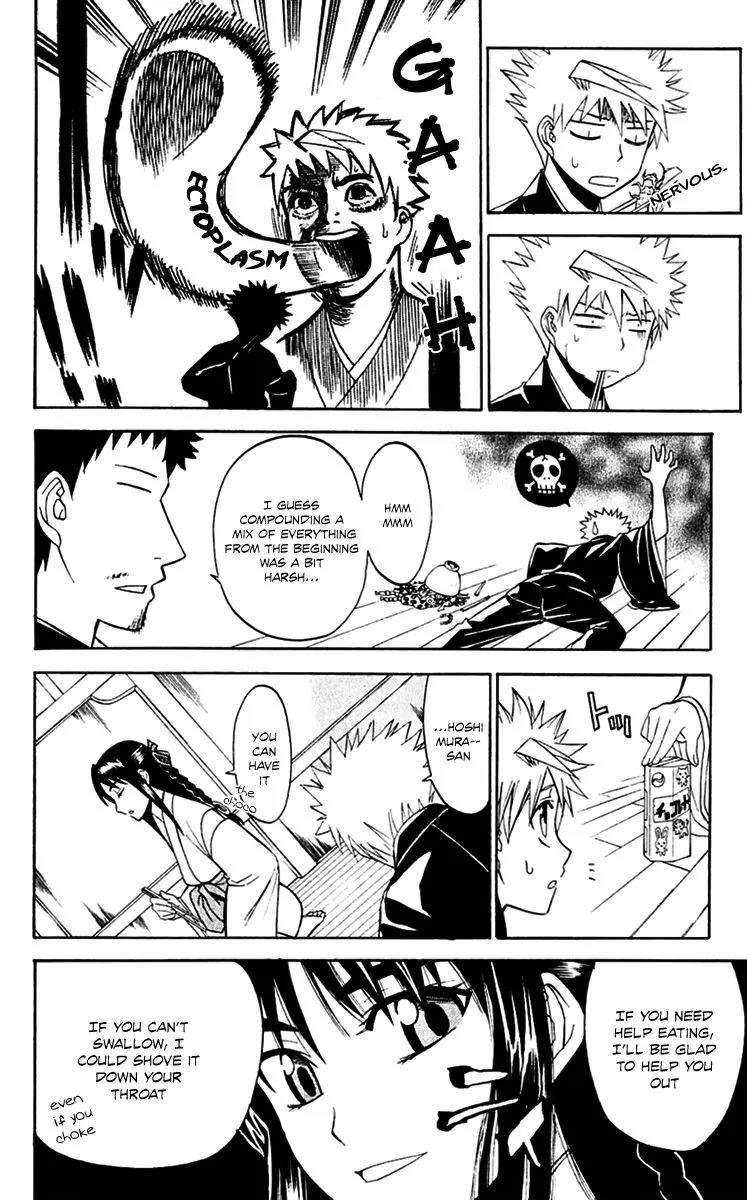 Shikabane Hime Chapter 25 page 17 - Chapter 25: Vol.6 Death 25: Bonds and Curses