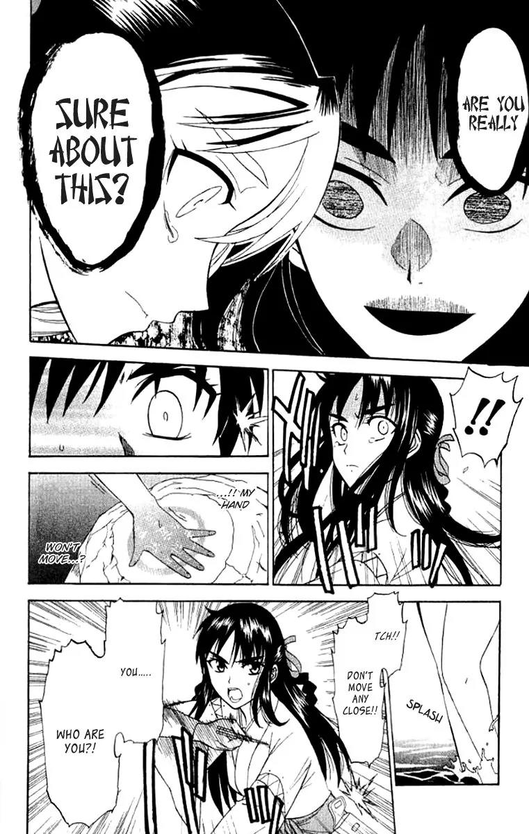 Shikabane Hime Chapter 25 page 25 - Chapter 25: Vol.6 Death 25: Bonds and Curses