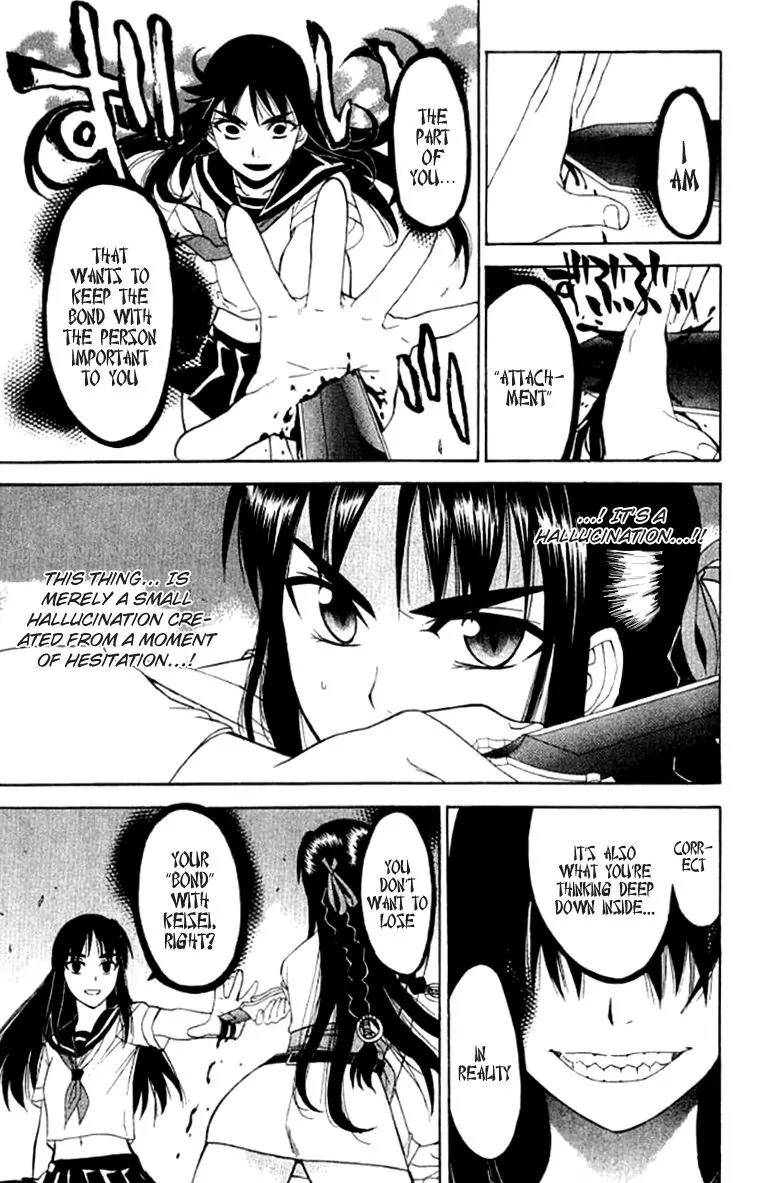 Shikabane Hime Chapter 25 page 26 - Chapter 25: Vol.6 Death 25: Bonds and Curses