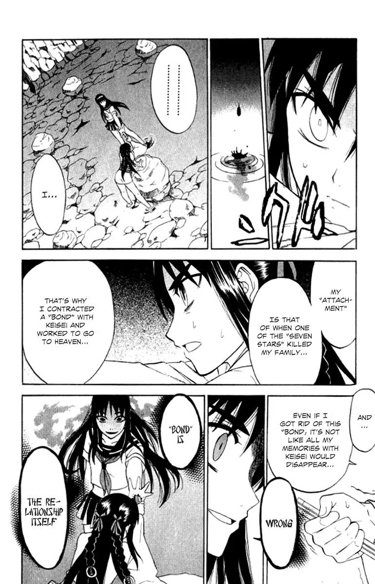 Shikabane Hime Chapter 25 page 27 - Chapter 25: Vol.6 Death 25: Bonds and Curses
