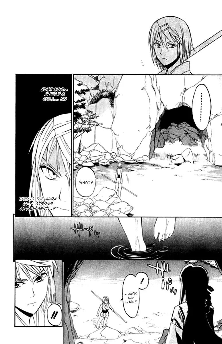 Shikabane Hime Chapter 25 page 31 - Chapter 25: Vol.6 Death 25: Bonds and Curses