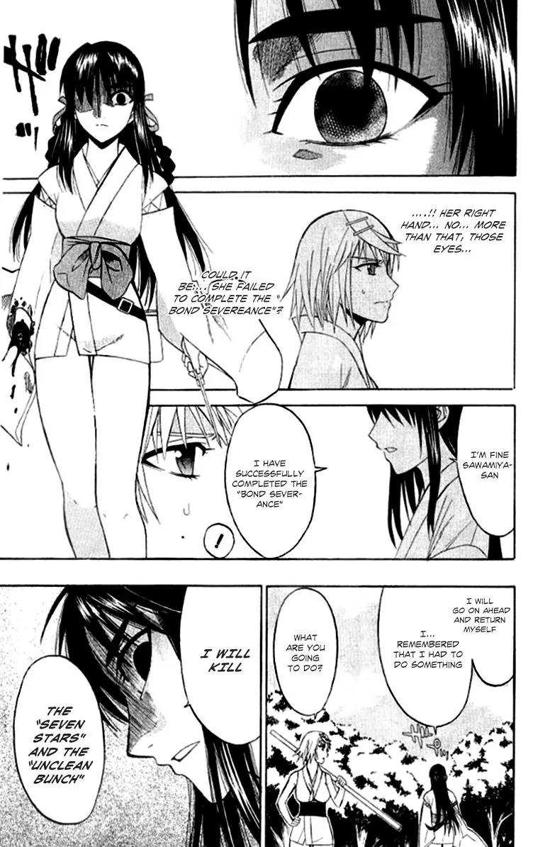 Shikabane Hime Chapter 25 page 32 - Chapter 25: Vol.6 Death 25: Bonds and Curses