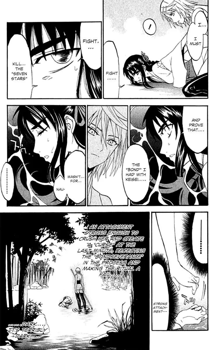 Shikabane Hime Chapter 25 page 40 - Chapter 25: Vol.6 Death 25: Bonds and Curses