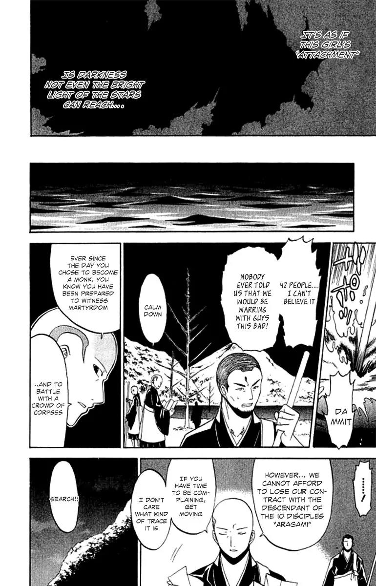 Shikabane Hime Chapter 25 page 41 - Chapter 25: Vol.6 Death 25: Bonds and Curses