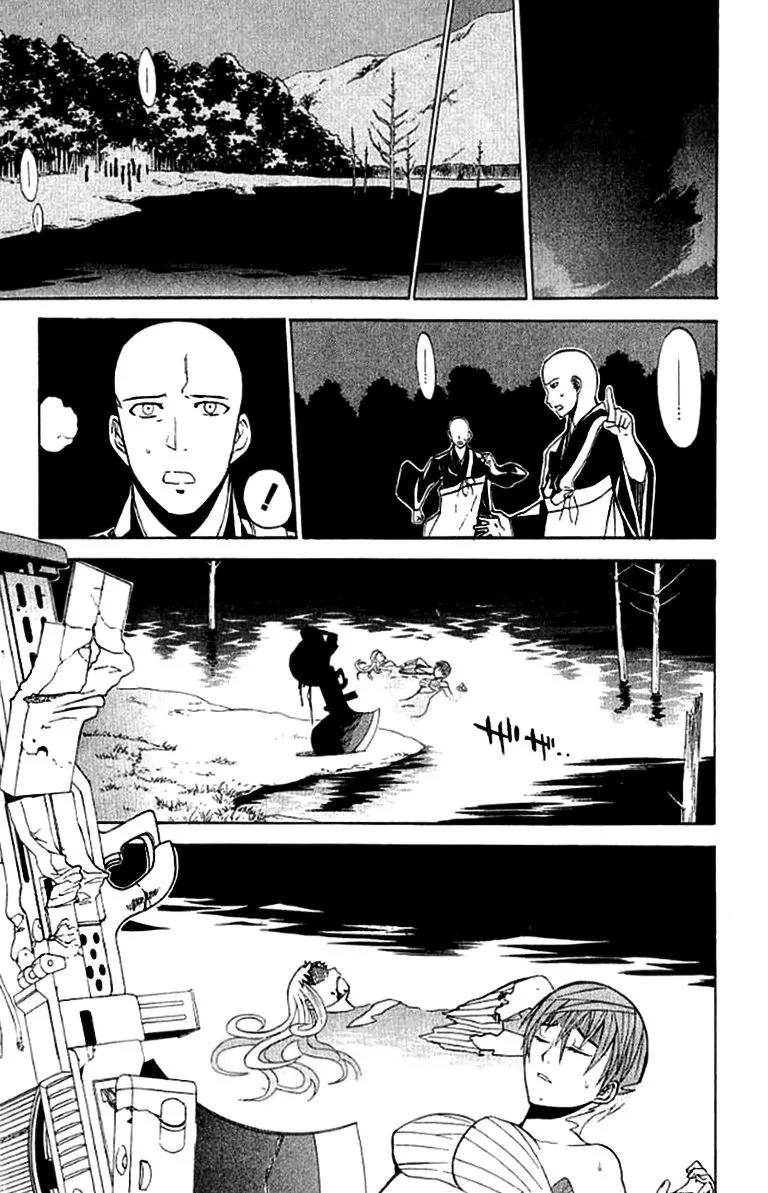 Shikabane Hime Chapter 25 page 42 - Chapter 25: Vol.6 Death 25: Bonds and Curses