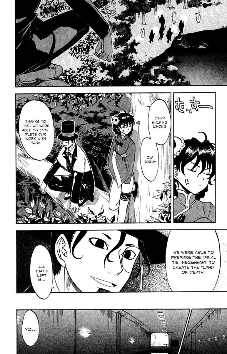 Shikabane Hime Chapter 25 page 43 - Chapter 25: Vol.6 Death 25: Bonds and Curses