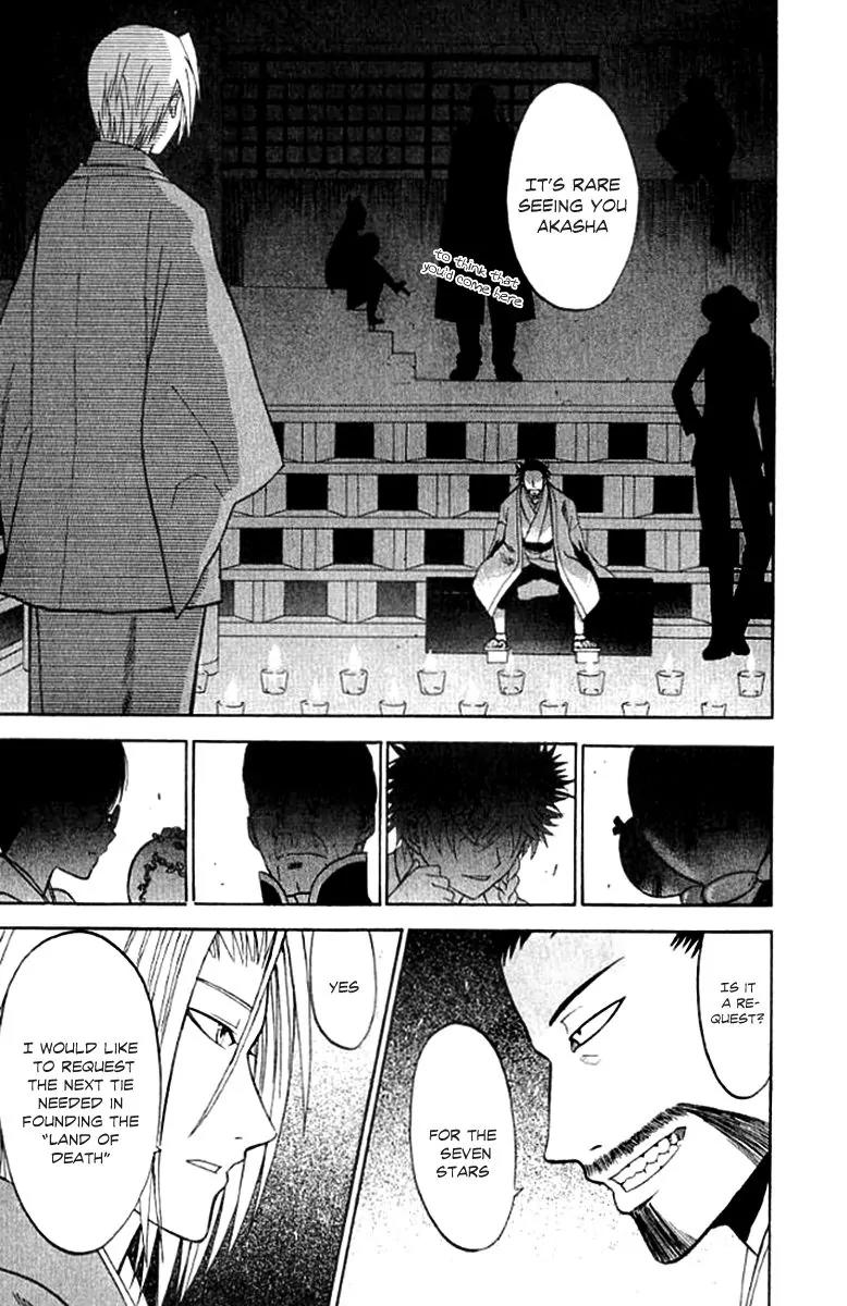 Shikabane Hime Chapter 25 page 44 - Chapter 25: Vol.6 Death 25: Bonds and Curses