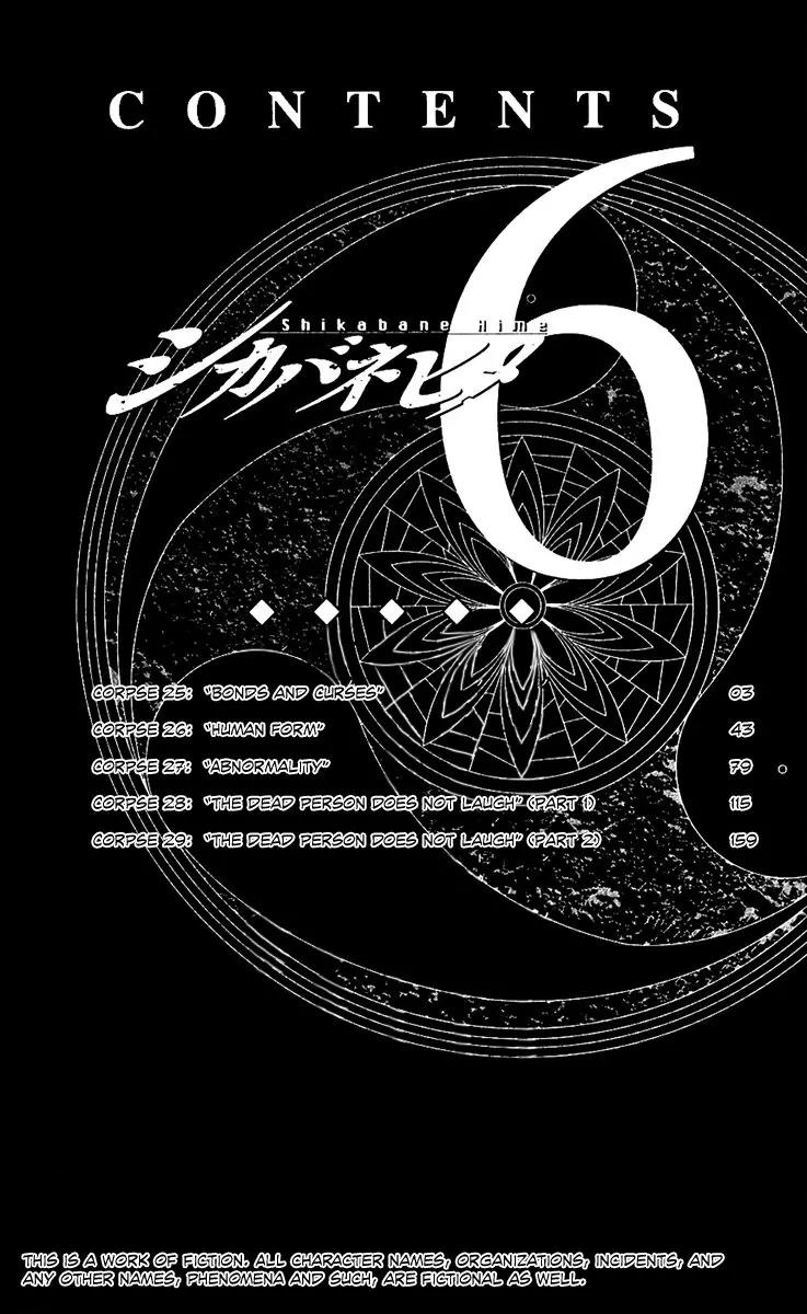 Shikabane Hime Chapter 25 page 5 - Chapter 25: Vol.6 Death 25: Bonds and Curses