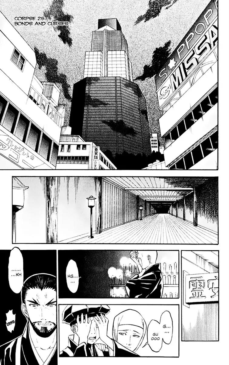 Shikabane Hime Chapter 25 page 6 - Chapter 25: Vol.6 Death 25: Bonds and Curses