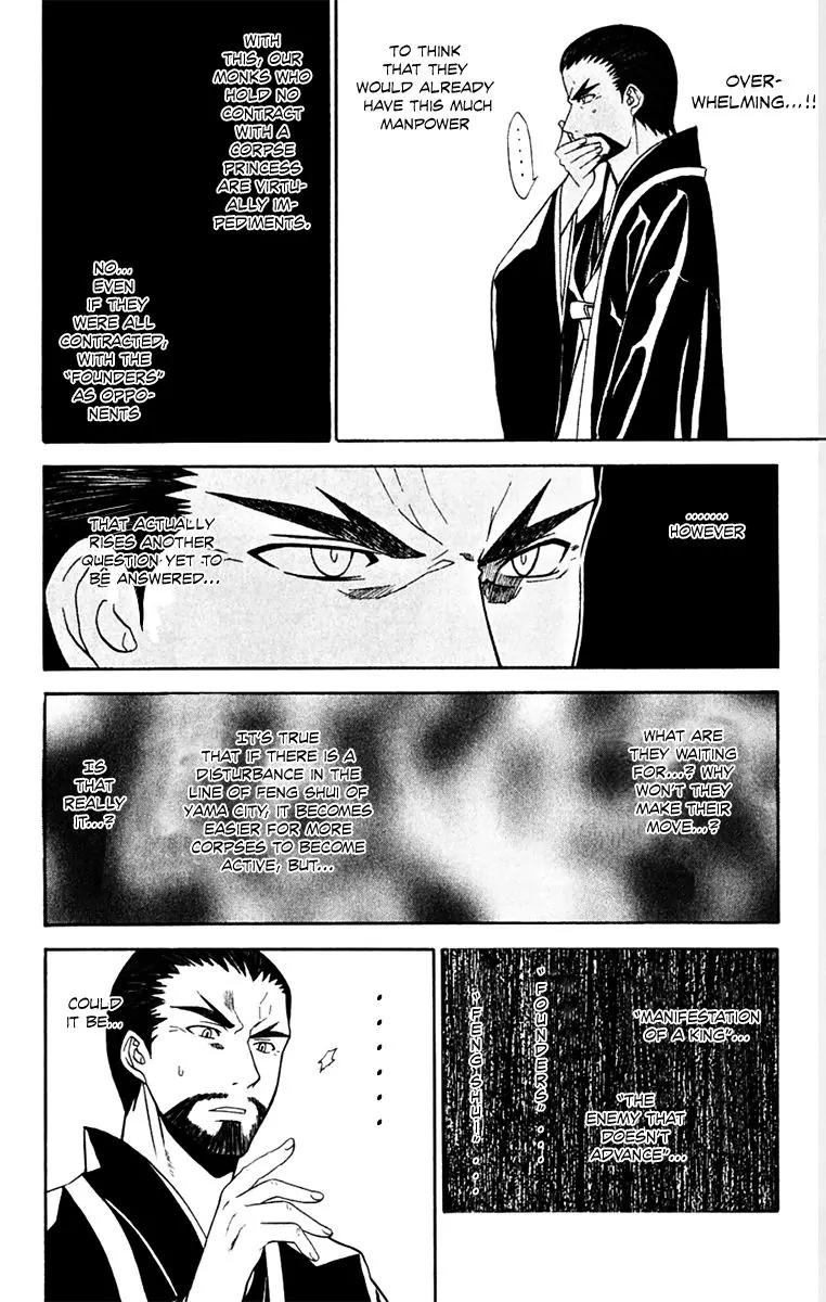 Shikabane Hime Chapter 25 page 9 - Chapter 25: Vol.6 Death 25: Bonds and Curses
