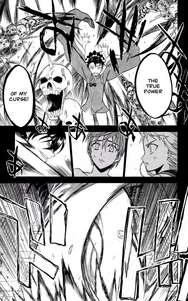 Shikabane Hime Chapter 26 page 10 - Chapter 26: Vol.6 Death 26:「Human Form」