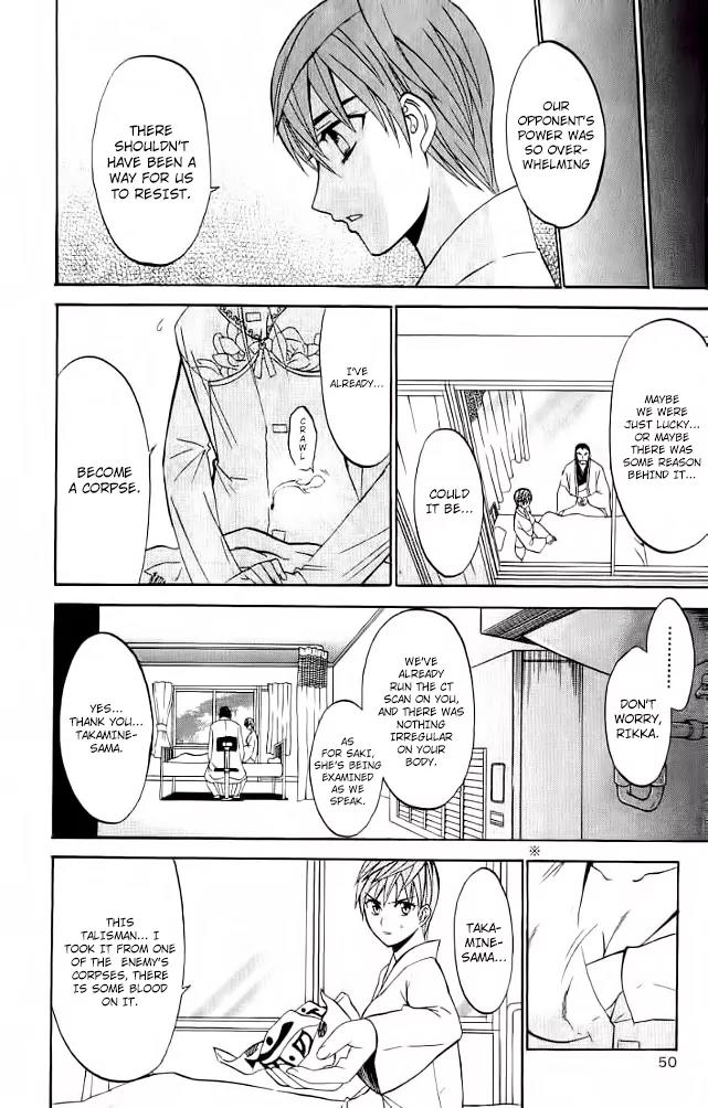 Shikabane Hime Chapter 26 page 11 - Chapter 26: Vol.6 Death 26:「Human Form」