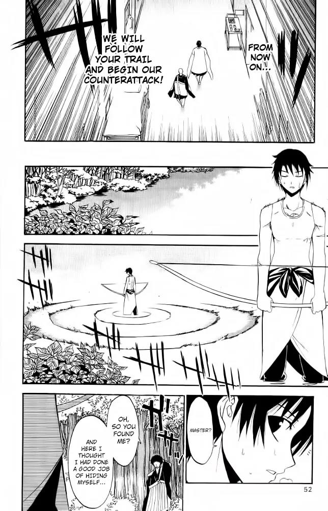 Shikabane Hime Chapter 26 page 13 - Chapter 26: Vol.6 Death 26:「Human Form」