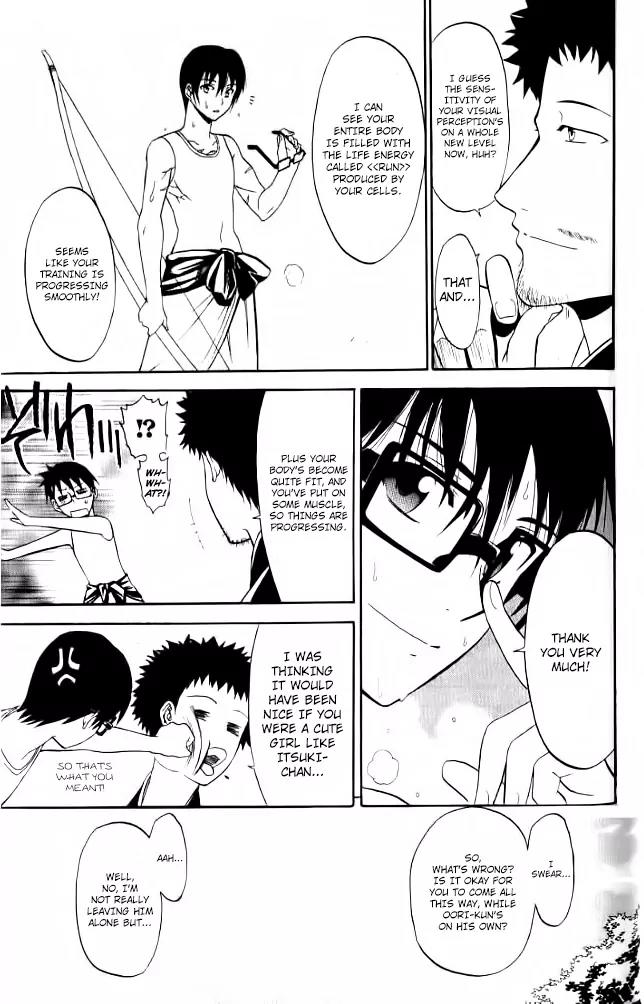Shikabane Hime Chapter 26 page 14 - Chapter 26: Vol.6 Death 26:「Human Form」