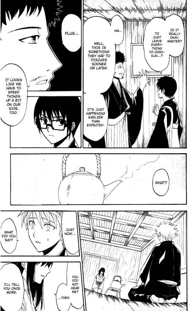 Shikabane Hime Chapter 26 page 22 - Chapter 26: Vol.6 Death 26:「Human Form」