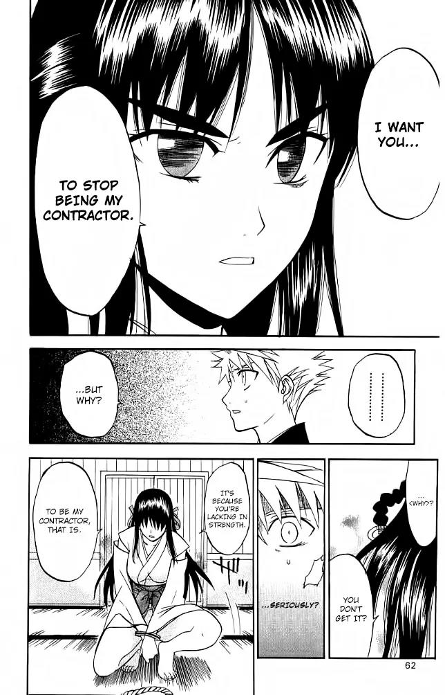Shikabane Hime Chapter 26 page 23 - Chapter 26: Vol.6 Death 26:「Human Form」
