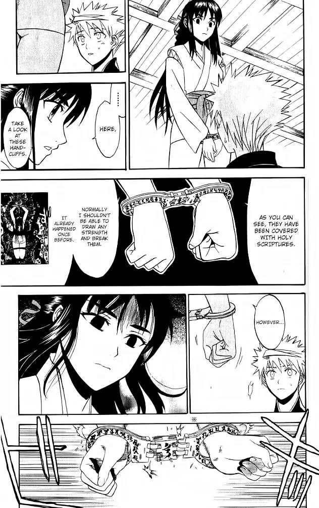 Shikabane Hime Chapter 26 page 24 - Chapter 26: Vol.6 Death 26:「Human Form」