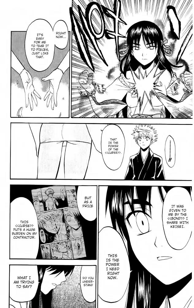 Shikabane Hime Chapter 26 page 25 - Chapter 26: Vol.6 Death 26:「Human Form」