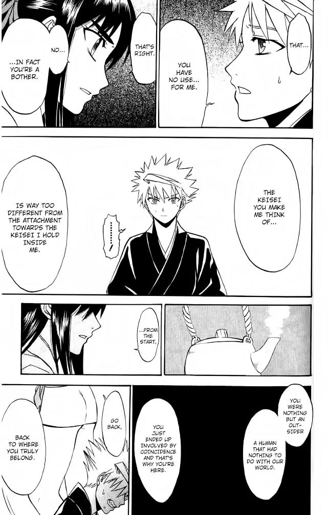 Shikabane Hime Chapter 26 page 26 - Chapter 26: Vol.6 Death 26:「Human Form」