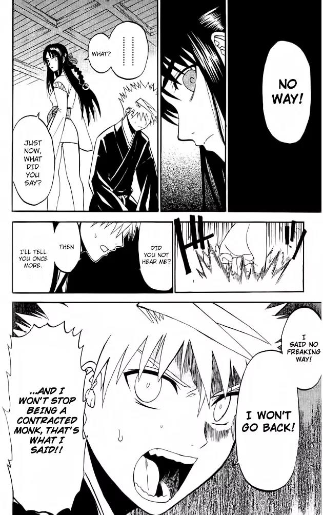 Shikabane Hime Chapter 26 page 27 - Chapter 26: Vol.6 Death 26:「Human Form」