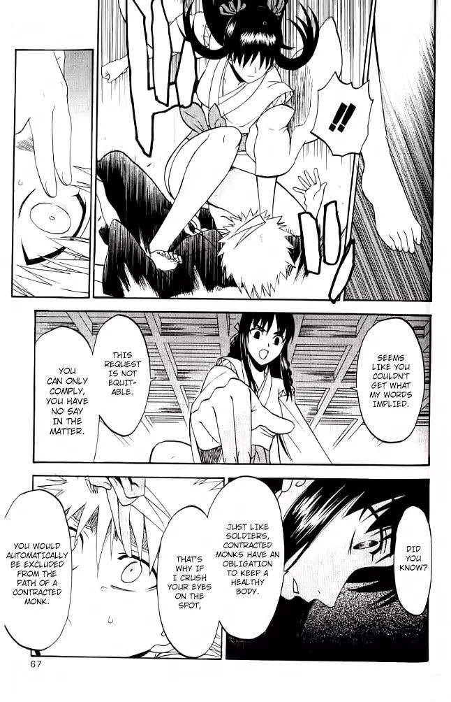 Shikabane Hime Chapter 26 page 28 - Chapter 26: Vol.6 Death 26:「Human Form」