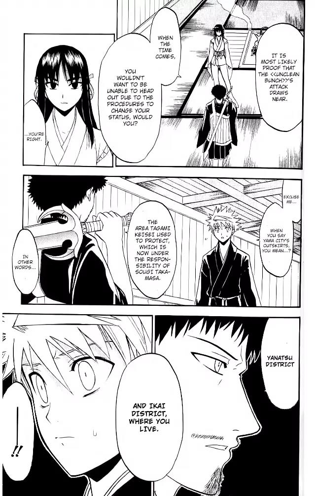 Shikabane Hime Chapter 26 page 32 - Chapter 26: Vol.6 Death 26:「Human Form」