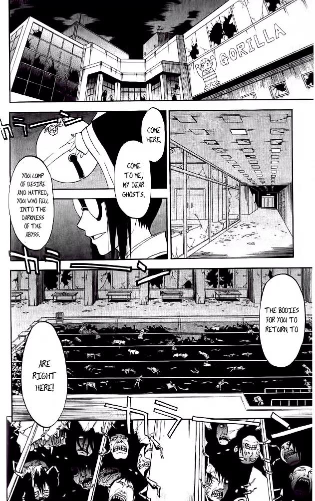 Shikabane Hime Chapter 26 page 33 - Chapter 26: Vol.6 Death 26:「Human Form」