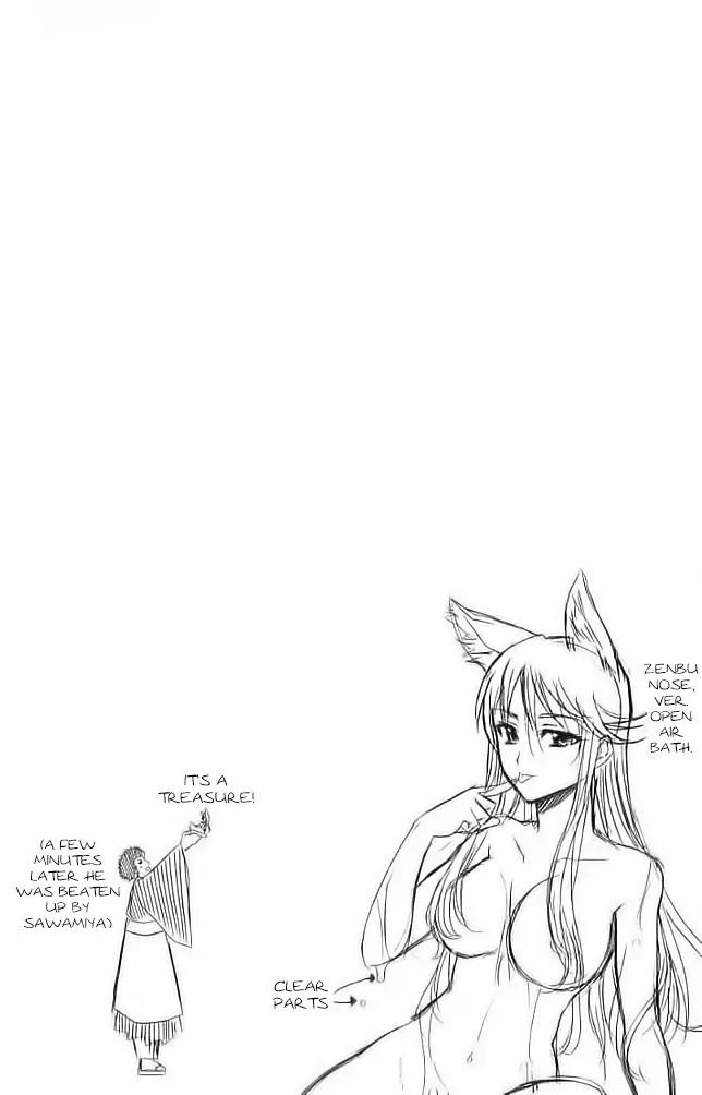 Shikabane Hime Chapter 26 page 5 - Chapter 26: Vol.6 Death 26:「Human Form」
