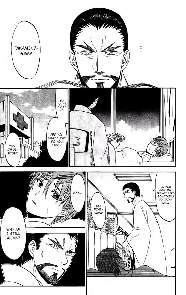 Shikabane Hime Chapter 26 page 6 - Chapter 26: Vol.6 Death 26:「Human Form」